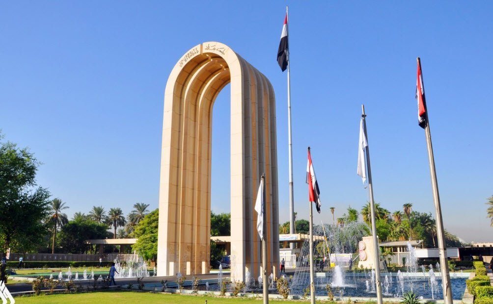 Al-Qadisiyyah